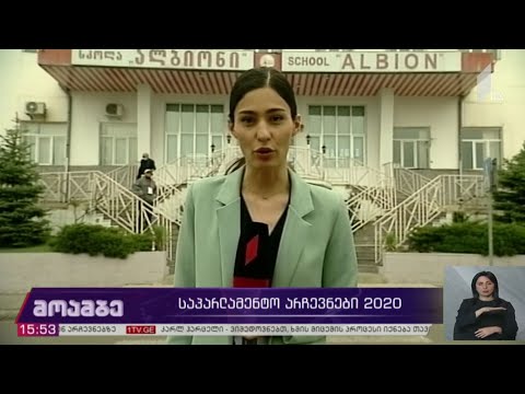 „სტრატეგია აღმაშენებლის“ განცხადება